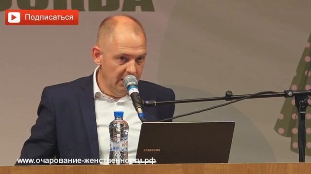 Очарование женственностью начинается с любви. Руслан Нарушевич смотреть онлайн