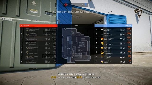 Warface Ловля читеров 21