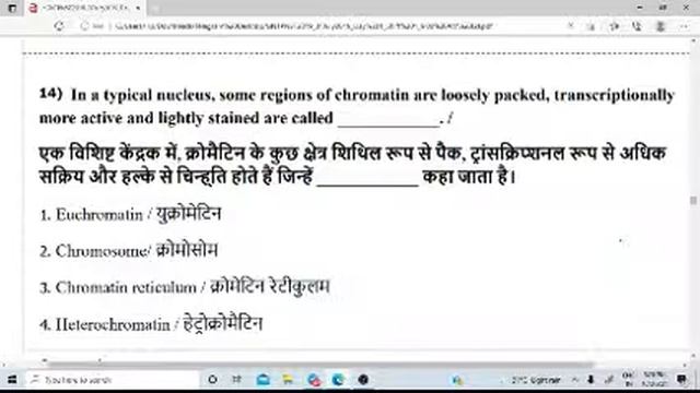 #PNST #NEET -2021 PNST GNST & BSC NARSING #NEET OLD PAPER 2007E 2021 PAPER SOLVE2017 paper 1 смотреть онлайн