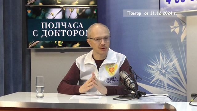 2024_12_11_ГОСТЬ В СТУДИИ ЧАСТЬ 1 смотреть онлайн