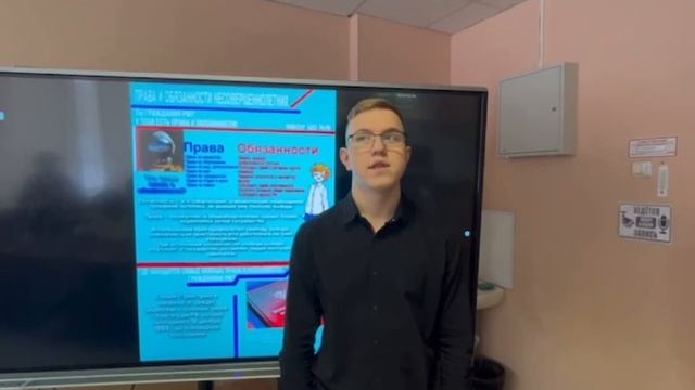 День Конституции