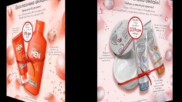 🇺🇦Ексклюзивно онлайн: 28 листопада - 18 грудня 2021 Oriflame Україна смотреть онлайн
