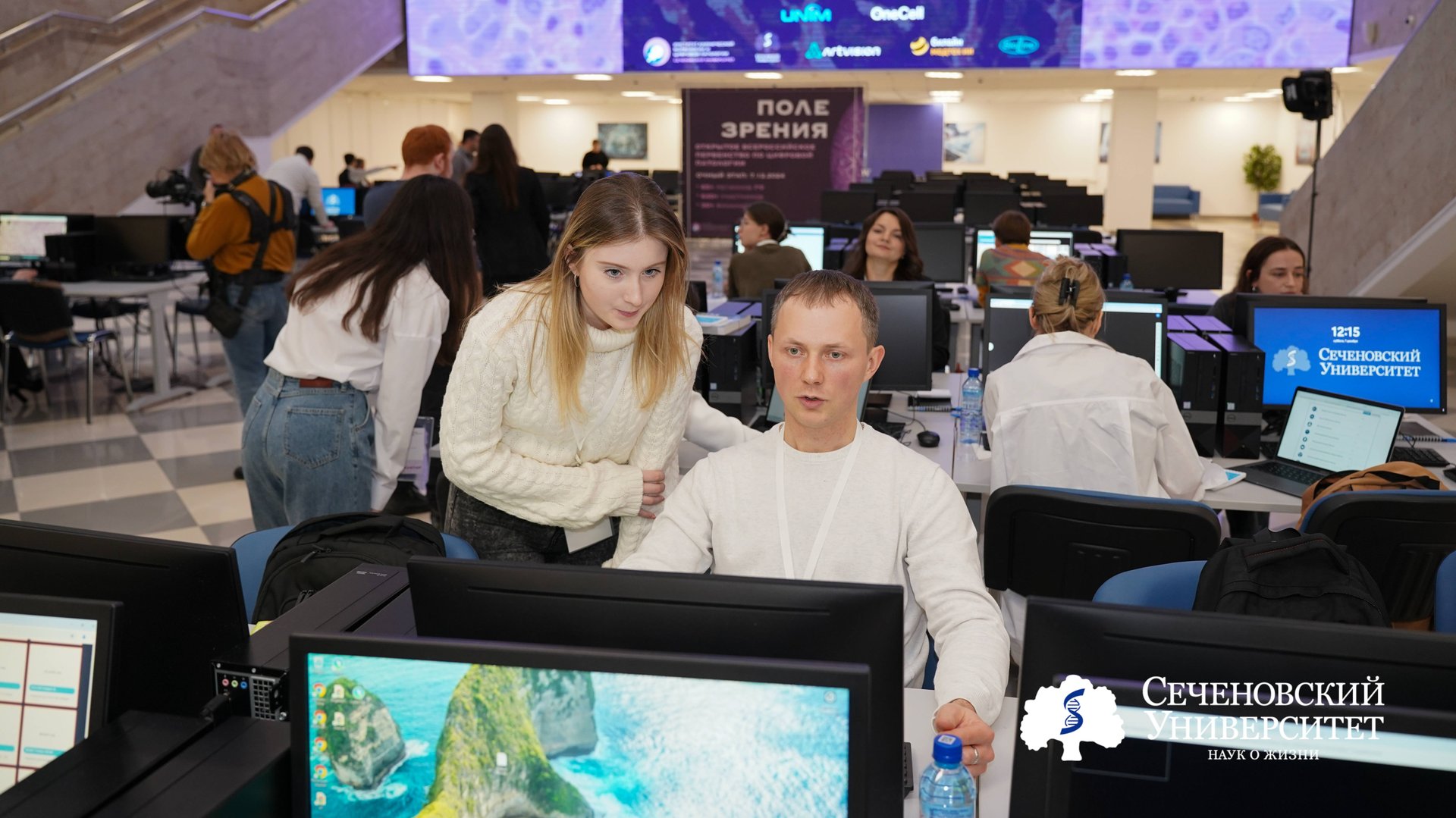 Открытое первенство по цифровой патологии «Поле зрения» смотреть онлайн