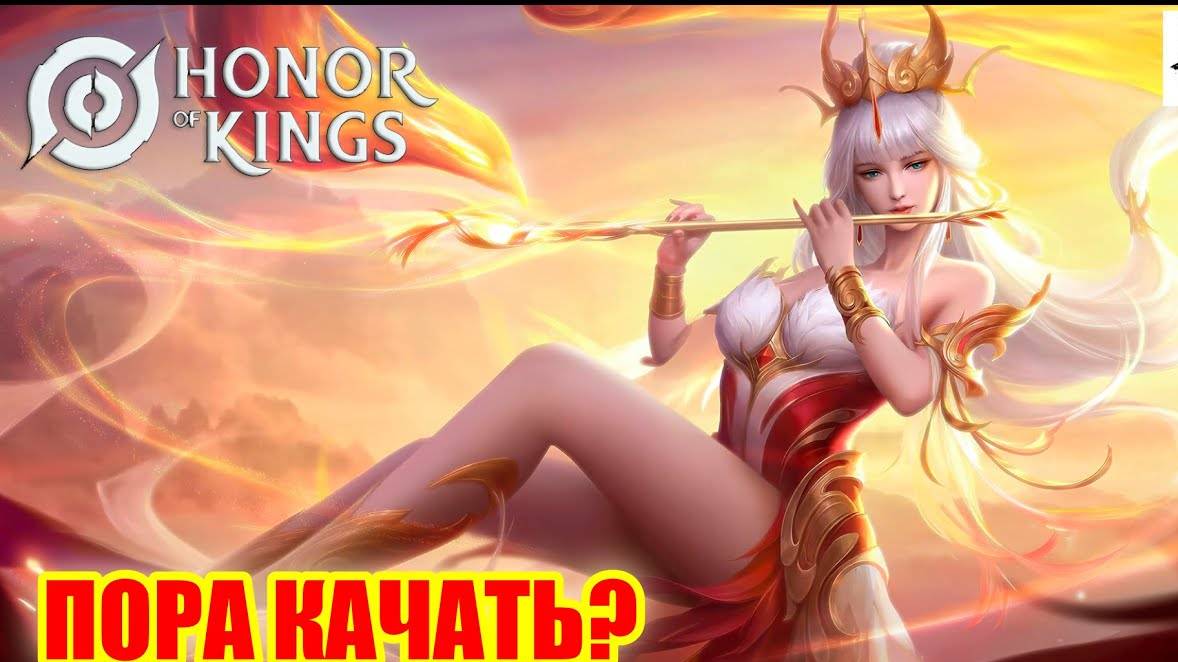 Honor Of Kings#Games#Android#2024#shooter