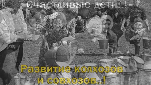 Эх, Хорошо в Стране Советской Жить..! смотреть онлайн