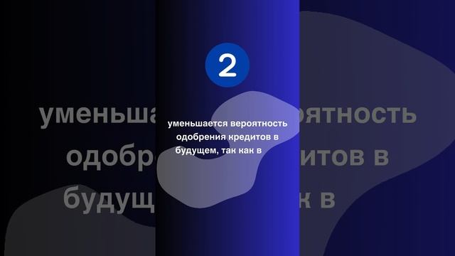 ЧТО БУДЕТ ПРИ НЕ СОБЛЮДЕНИИ КРЕДИТНЫХ ОБЯЗАТЕЛЬСТВ #shorts смотреть онлайн