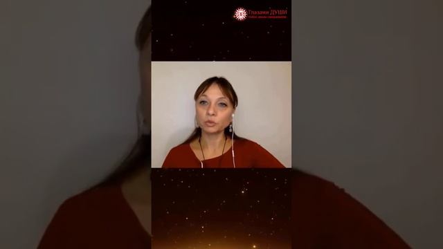 Удовольствие мужчины. Что это? #shorts #глазамидуши смотреть онлайн