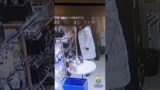#shorts В Заводоуковске сотрудники уголовного розыска задержали подозреваемую в краже парфюмерии смотреть онлайн
