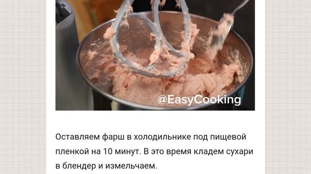 Котлеты по ГОСТУ. По этому рецепту готовили наши бабушки: домашние просто в восторге смотреть онлайн