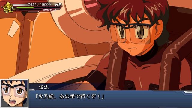 Super Robot Taisen DD ~Kakuseijin No. 1 SSR: Synapse Attack-Shooting~ смотреть онлайн