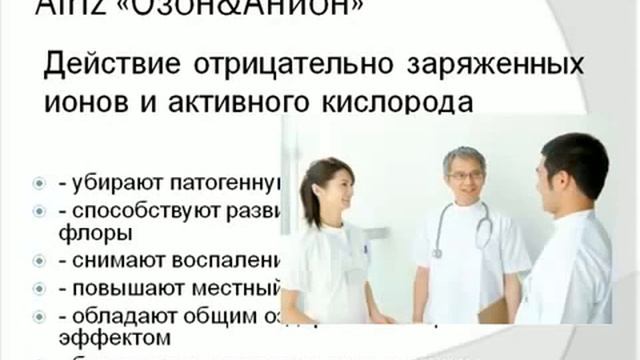 Дышащие Хлопковые Покладки с Озоновой Полоской