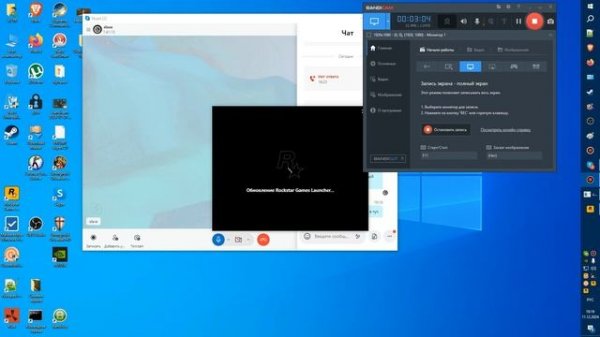 Исправление ошибки. Ошибка инициализации Rockstar Games Launcher!