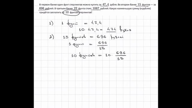 25895 смотреть онлайн