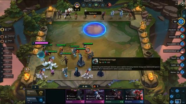100% РАБОЧАЯ ИМБА СВЯЗКА LOL TFT смотреть онлайн