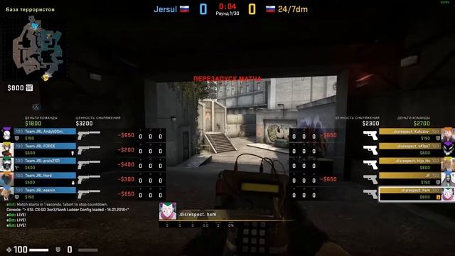 16.11.2020 Онлайн-Турнир по CS-GO (финал)