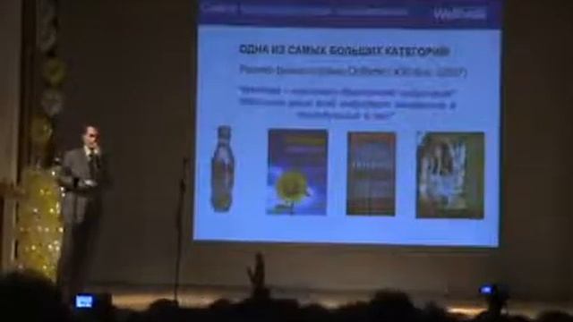 Wellness карьера для мужчин смотреть онлайн