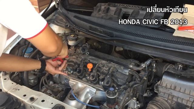 เปลี่ยนหัวเทียน Honda Civic FB 2013 ด้วยตัวเอง | How to Replace Your Spark Plugs HONDA CIVIC FB 201 смотреть онлайн