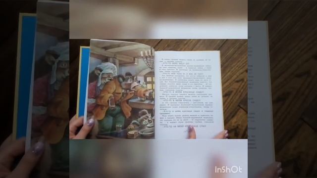 Мальчик с пальчик смотреть онлайн