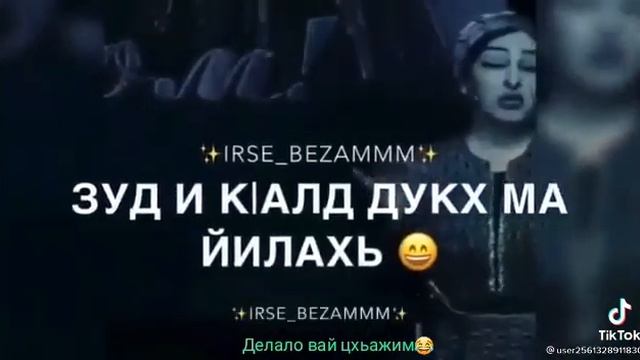 Т1АЬХЬАР ЗАМАН БИЛГАЛОНАШ Ю ХУЬЛИЙТУШ БЕЗ ПУТИНА И ТОМУ ПОДОБНЫХ смотреть онлайн