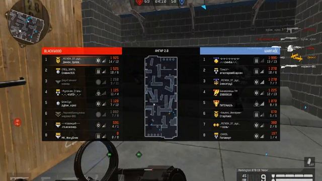 Warface Remington 870 CB 'Неон' смотреть онлайн