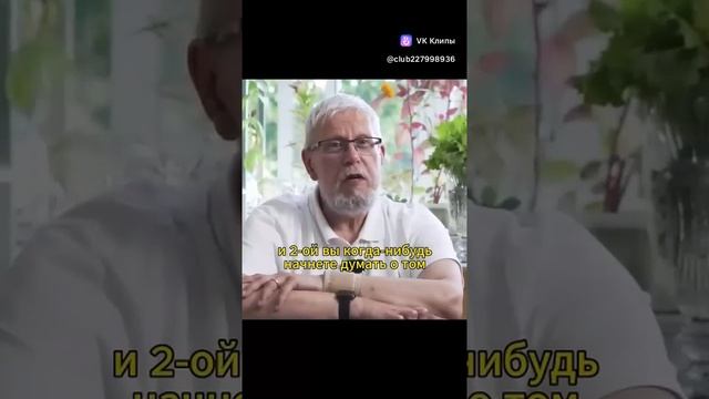Сергей Переслегин о финансовом блоке страны .mp4 смотреть онлайн