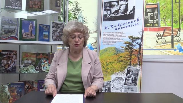 Легенды Приморского края смотреть онлайн