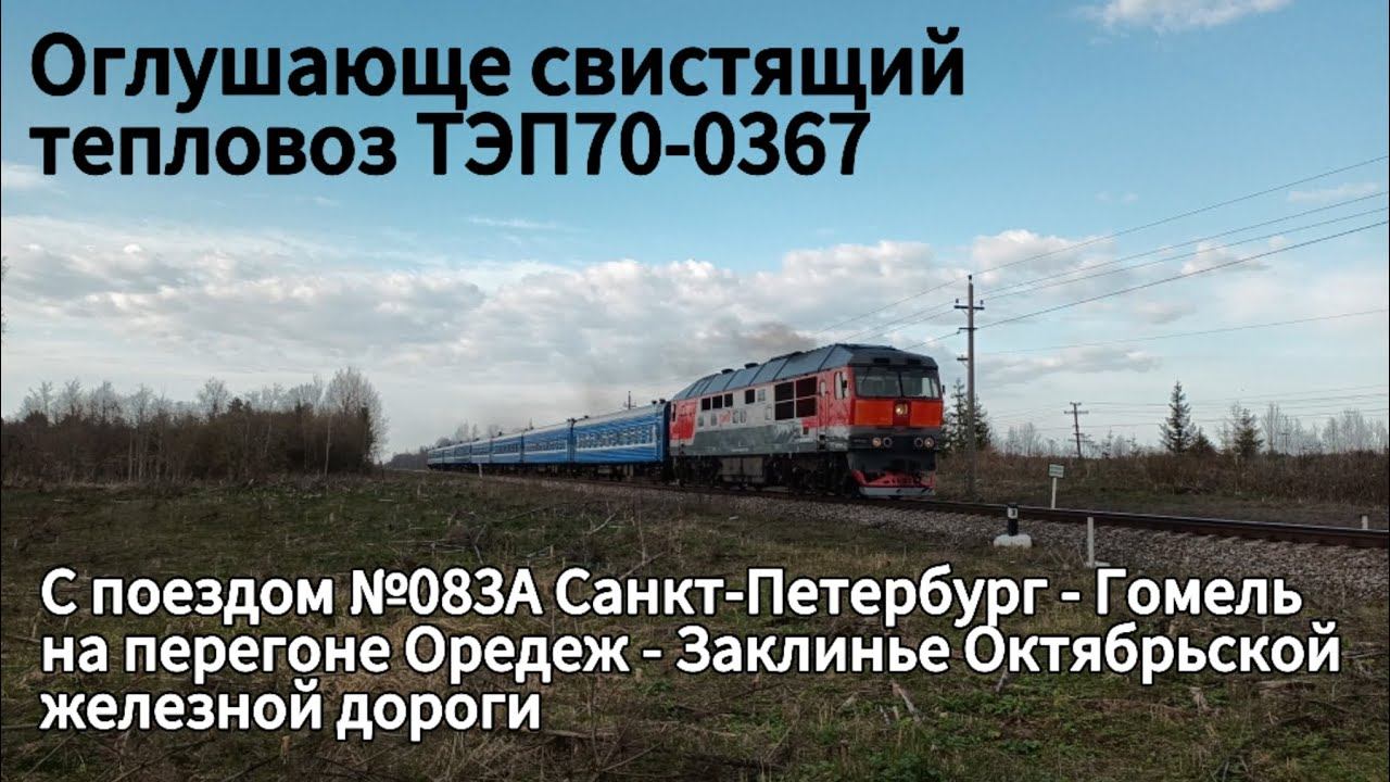 Оглушительный лязг турбины "Тапка" с белорусом на глухом полустанке смотреть онлайн