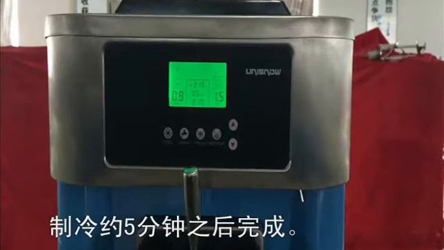 frozen yogurt machine designed for China Mengniu Dairy company limited. Monmilk Froyo RB1119 смотреть онлайн