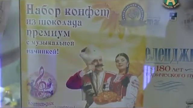 Планета АГРО КК Кубань 480p via Skyload смотреть онлайн