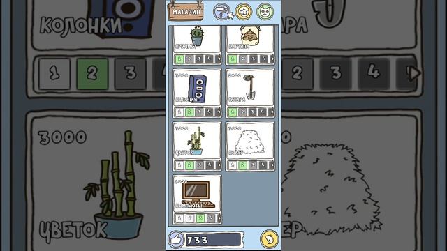 Игра про спагетти часть 2 смотреть онлайн