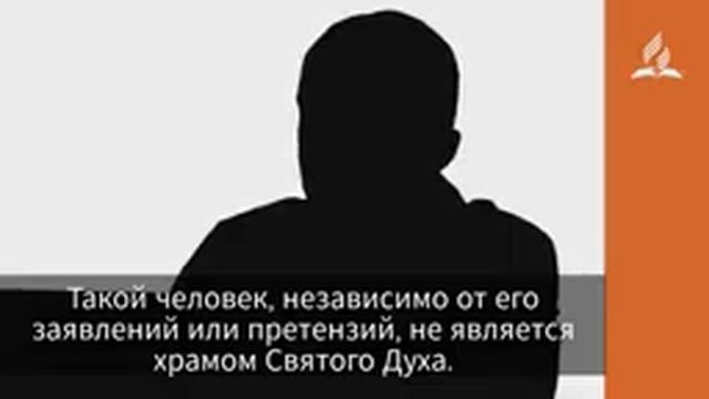 Значение общения с Богом смотреть онлайн