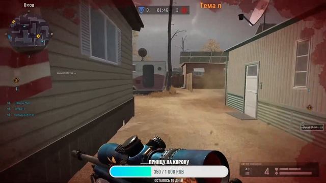 Принц Мао играю без доната Warface смотреть онлайн