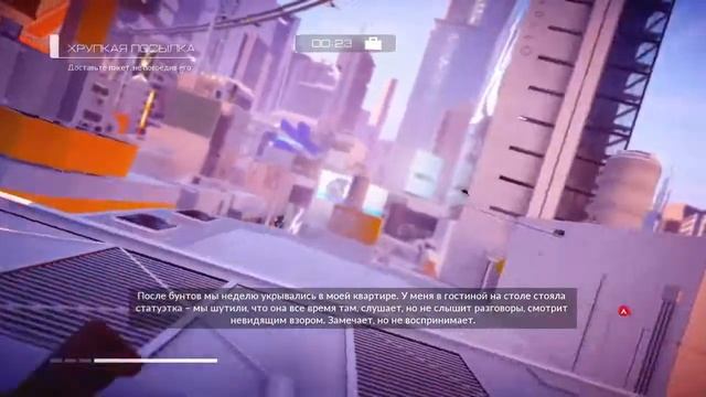 Mirror's Edge: Catalyst. ПРОХОЖДЕНИЕ. СУВЕНИР. ЧАСТЬ 4. смотреть онлайн