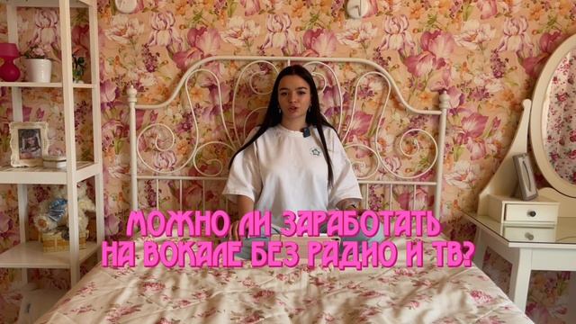 Откровенный ВОПРОС - ОТВЕТ💗 смотреть онлайн