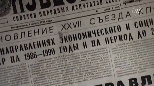 Юбилей компании 30 лет. История подвига Героев БАМа смотреть онлайн