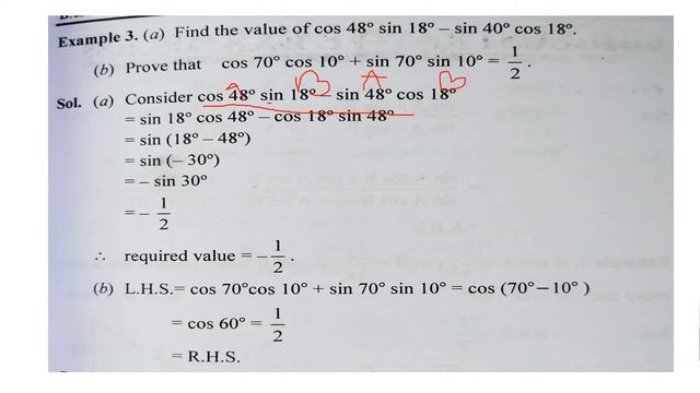 Trigonometry Formulas: Sin(A+B), Cos(A+B), Tan(A+B), Sin(A-B), Cos(A-B), Tan (A-B) смотреть онлайн