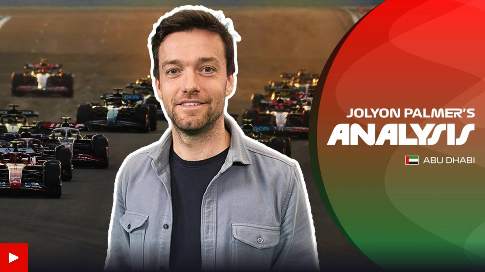 Аналитика Джолиона Палмера - Гран-при Абу-Даби