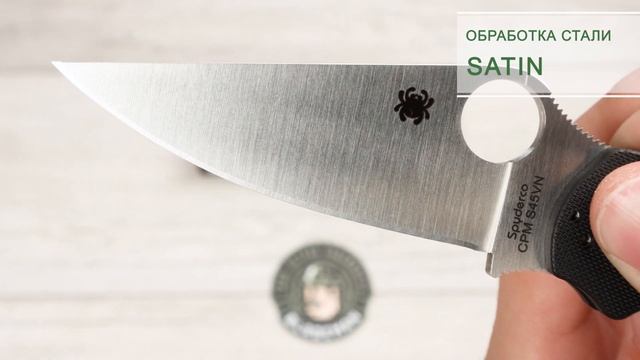 Нож Spyderco Paramilitary 2, S45VN, G10 Black