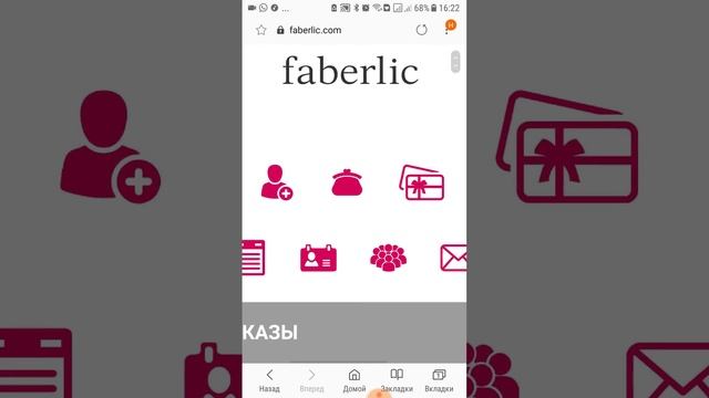 Личный кабинетке кантип киремин? Видео сабак. смотреть онлайн