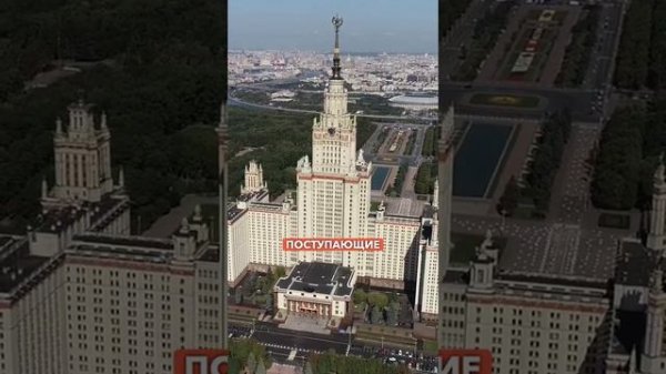 Новая система образования 2025