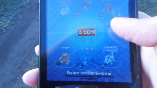 Pixelmon go клон игры покемон го серия №1 смотреть онлайн