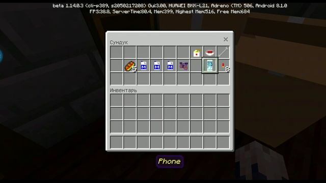 Играю в Minecraft смотрю различные моды жду брата но он не приходит 😠💀!!! смотреть онлайн