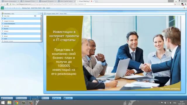 Презентация Helix Capital 16 01 2015 Обновлённая смотреть онлайн