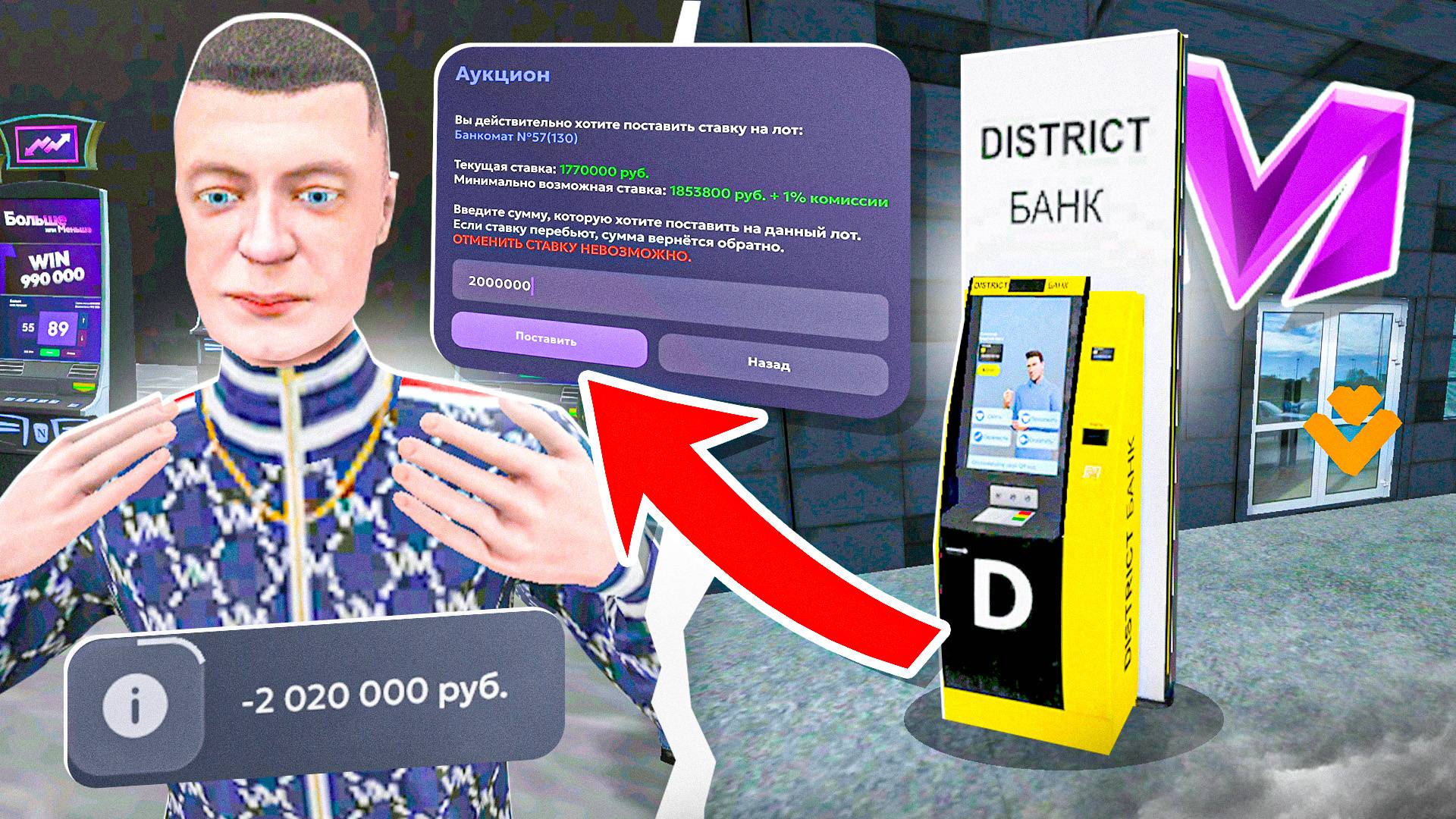 🎰 ПУТЬ В КАЗИНО ДО БИЗНЕСА на МАТРЕШКА РП - КУПИЛ БИЗНЕС! ЛУЧШИЙ СПОСОБ ЗАРАБОТКА на МАТРЕШКА РП! смотреть онлайн