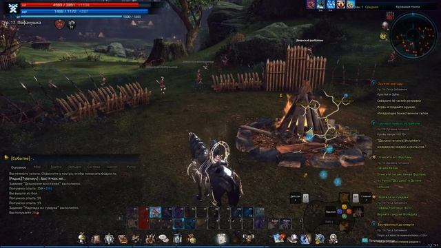 Tera Online - Прохождение за Воина серия 11 (Оружие аватары) смотреть онлайн