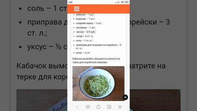 Салат из свежих овощей по корейски смотреть онлайн