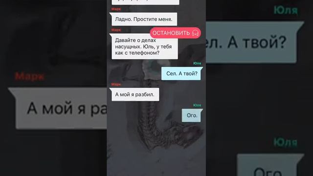 Взахлёб-Эволюция 3-й эпизод смотреть онлайн