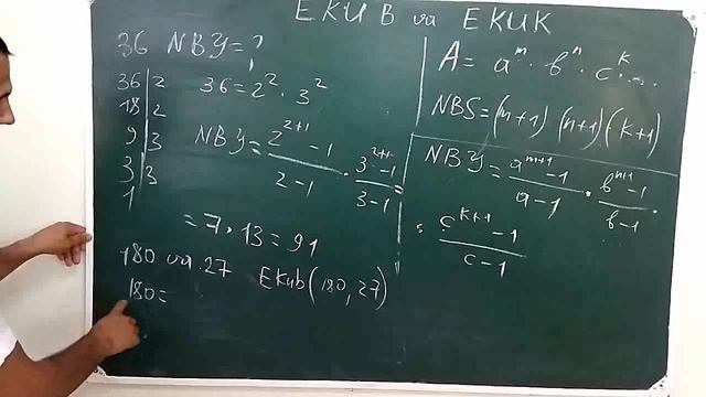 EKUB VA EKUK