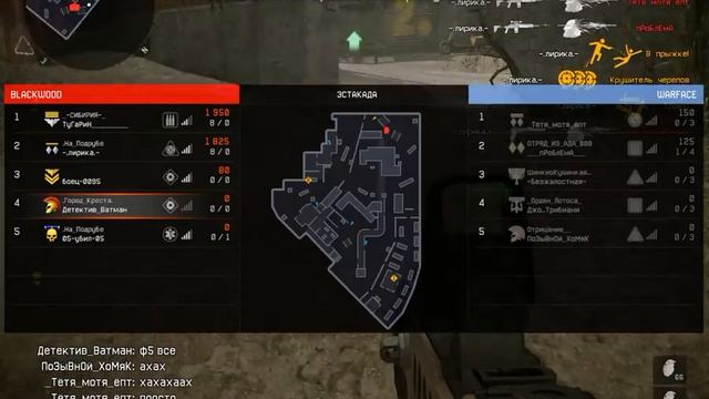 Warface 02 24 2017 23:30 19 02 смотреть онлайн