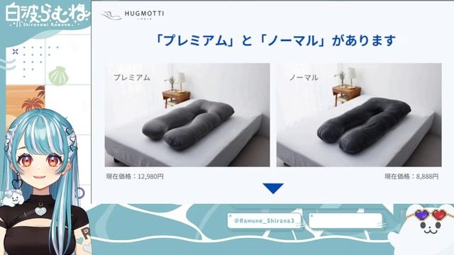 ハグモッチきたあああああああ【ぶいすぽ/白波らむね】 смотреть онлайн